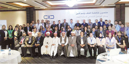  جانب من المشاركين في المؤتمر