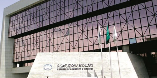 غرفة الرياض تنظِّم الحفل السنوي لرجال الأعمال.. الأربعاء 