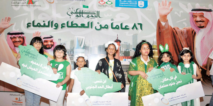  لقطات من احتفالية الجامعة باليوم الوطني