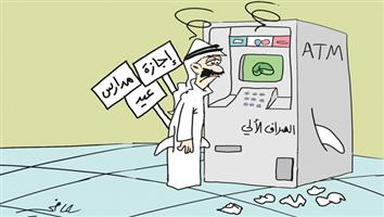 al-jazirah cartoon