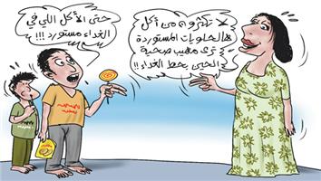 al-jazirah cartoon