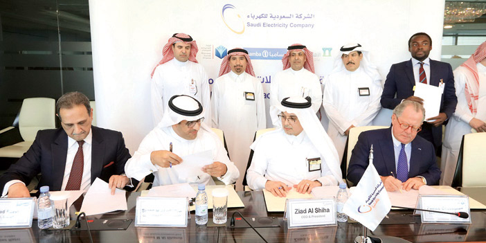  مراسم توقيع اتفاقية التمويل مع الشركة السعودية للكهرباء