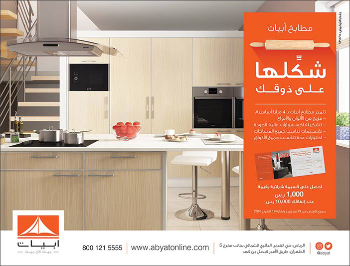 شكلها على ذوقك أبيات 