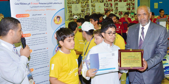 المجلي رعى ختام البرنامج الإثرائي الصيفي لـ«موهبة» 