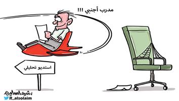 al-jazirah cartoon