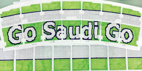  صورة للتيفو