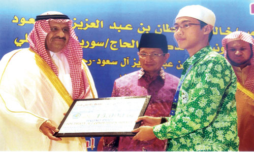  الأمير خالد بن سلطان في توزيع الجوائز في تحفيظ القرآن الكريم في آسيا
