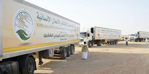 اليمن تعرب عن شكرها وتقديرها لدول مجلس التعاون الخليجي على دورها في تقديم المساعدات الإنسانية والغذائية 