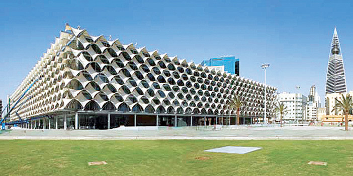  مكتبة الملك فهد الوطنية