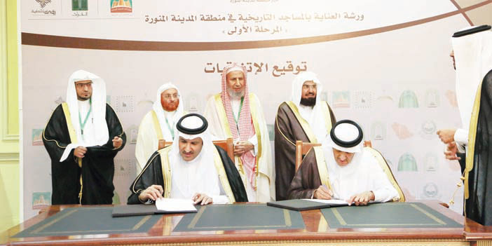   الأمير سلطان والأمير فيصل يُوقّعان اتفاقية ترميم مسجد الإجابة على نفقة الأمير فيصل