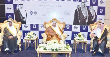 أمير منطقة الرياض: رؤية المملكة 2030 ركزت على دور رجال الأعمال في الجانب التنموي 