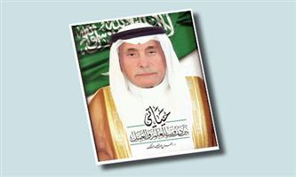 جولة بين مرابع الصبا ومتاعب العلم والعمل 