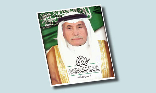  غلاف الكتاب