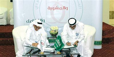 المجلس الصحي السعودي يوقع مذكرات تعاون مع عدة جمعيات صحية 