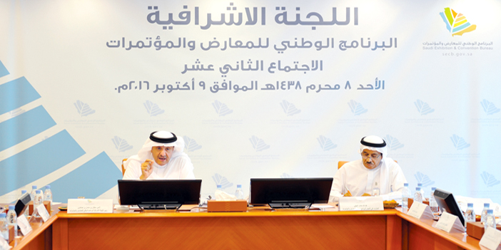 رأس اجتماع اللجنة الإشرافية للبرنامج.. الأمير سلطان بن سلمان: 
