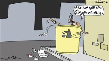 al-jazirah cartoon