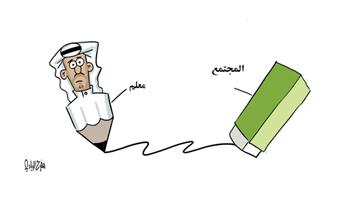 al-jazirah cartoon