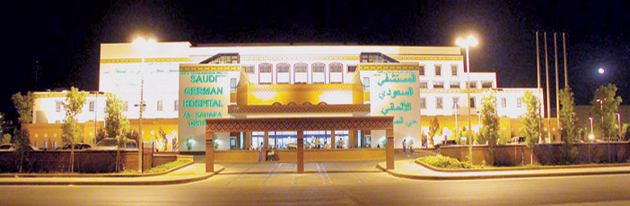  مبنى السعودي الألماني