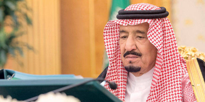 برئاسة خادم الحرمين الشريفين أمس 