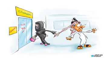 al-jazirah cartoon