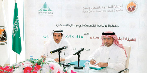 وزير الإسكان والأمير سعود بن عبد الله خلال توقيع الاتفاقية
