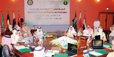 وزراء البيئة بدول مجلس التعاون يعقدون اجتماعهم العشرين في مدينة جدة 