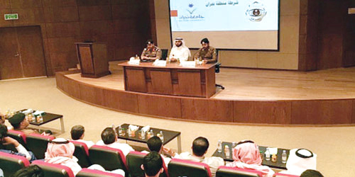  جانب من المحاضرة