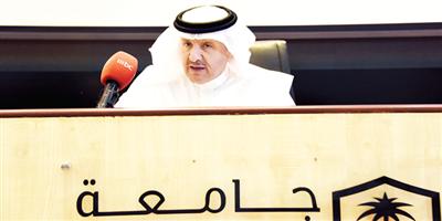 الجمعية السعودية للدراسات الأثرية تناقش موضوعات تراثية وأثرية في رحاب جامعة الملك سعود 