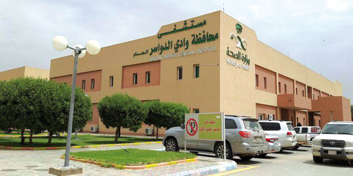 المستشفى العسكري بوادي الدواسر
