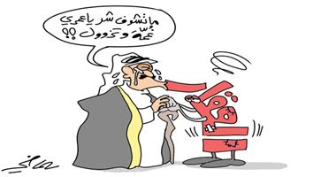 al-jazirah cartoon
