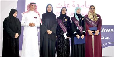 جامعة عفت تتوّج الفائزة بجائزة الملكة عفت للطالبة المثالية 