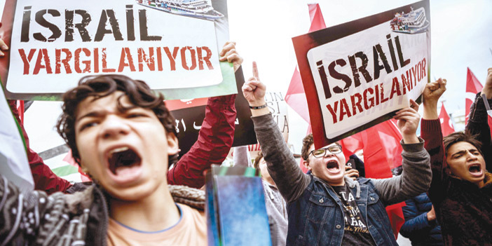  محتجون ضد سياسة إسرائيل التي تضطهد الفلسطينيين