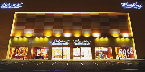  صورة لمركز رباعيات