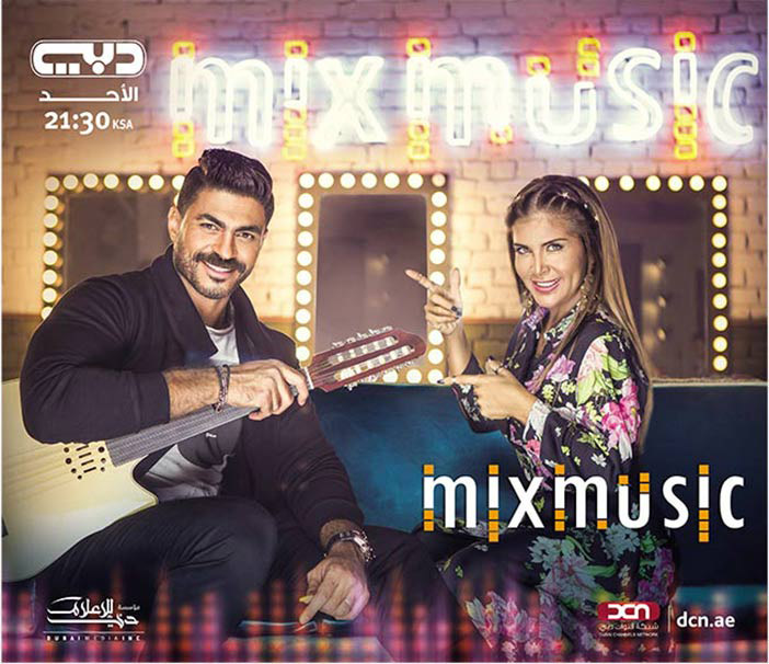 Mixmusic على قناة دبي 