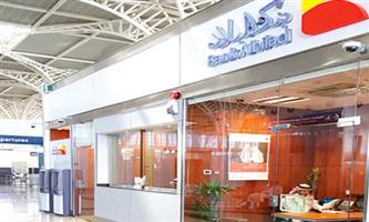 «البلاد» يقدم خدماته في مطار الأمير محمد بن عبدالعزيز الدولي 