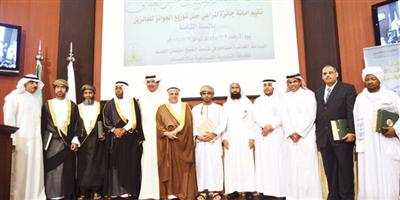 «المراعي» تعلن أسماء الفائزين بجائزة «المراعي للطبيب البيطري» 