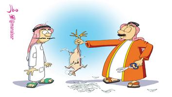 al-jazirah cartoon