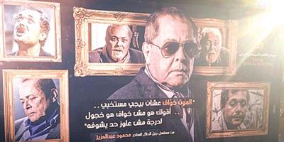 بداية «حزينة» لمهرجان القاهرة السينمائي 