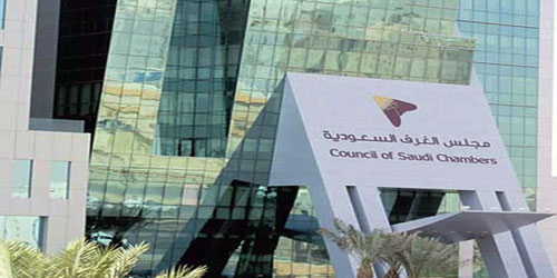 قدمها القطاع خلال لقاء تشاوري مع وزراء التجارة الخليجيين.. «مجلس الغرف»: 