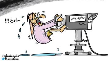 al-jazirah cartoon