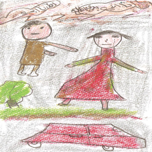 أحزن... وأبكي.. عندما أطلب من أبي الخروج للعب ويقول: «لا» 