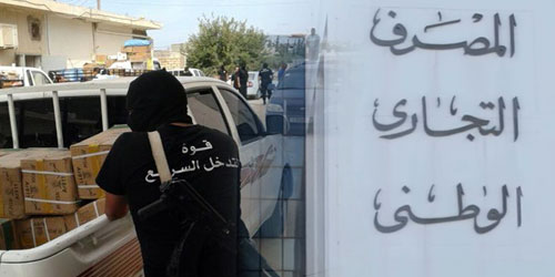 هجوم بالقنابل اليدوية على أحد البنوك بالعاصمة الليبية 