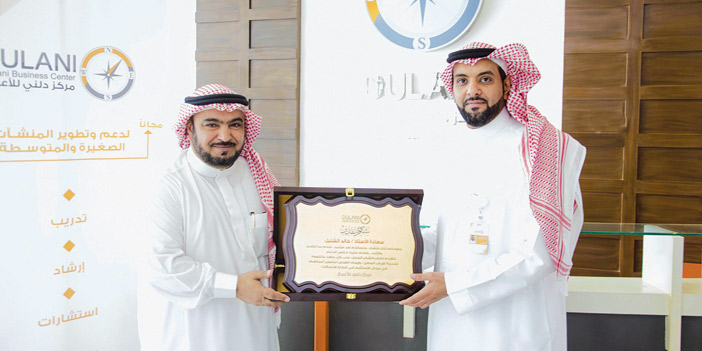  صورة من تكريم خالد الشليل ومساعد الغنام