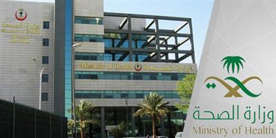 «الصحة» تعتمد الدوام الجديد للمراكز الصحية 