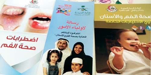  نشرات توعوية مصاحبة للبرنامج