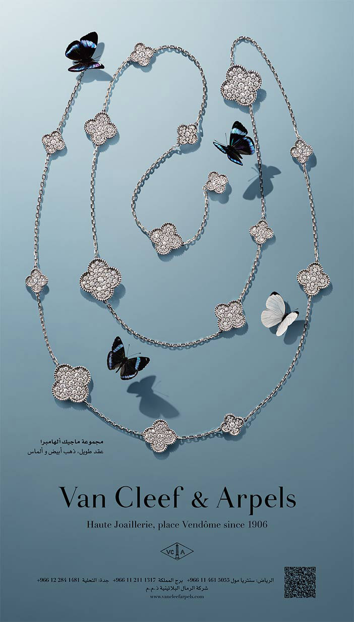 Van Cleef AND Arpels 