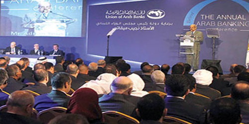 مؤتمر يدعو لزيادة الاستثمارات في المنطقة العربية 