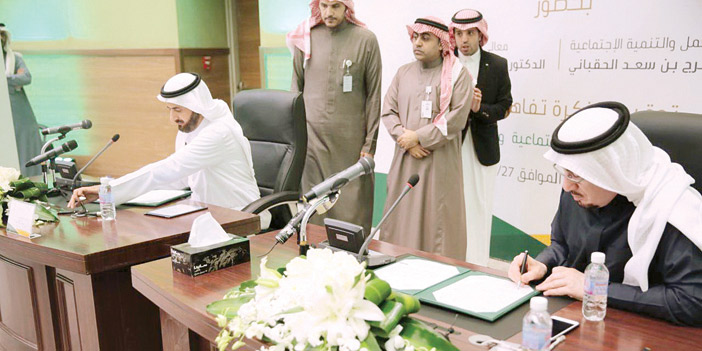  جانب من توقيع الاتفاقية