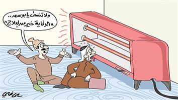 al-jazirah cartoon
