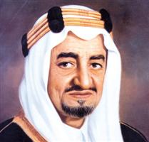 الملك فيصل بن عبدالعزيز رحمه الله 